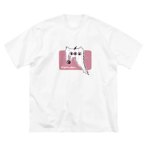 名状しにくいいきもの Big T-Shirt