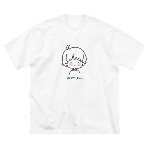 とりあえず10万円ほしいちゃん。 ビッグシルエットTシャツ