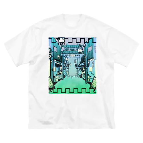 中華街ブルー Big T-Shirt