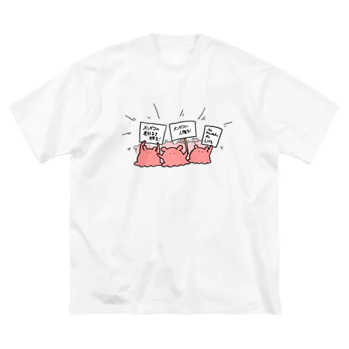 抗議するメンダコ Big T-Shirt