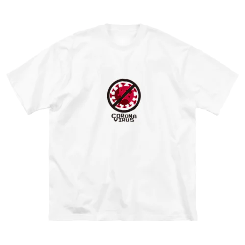 新型コレラウイルス COVID19 06 Big T-Shirt