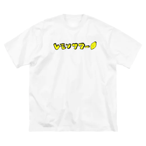 レモンサワー Big T-Shirt