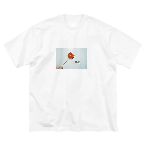 ラブザアップル ビッグシルエットTシャツ