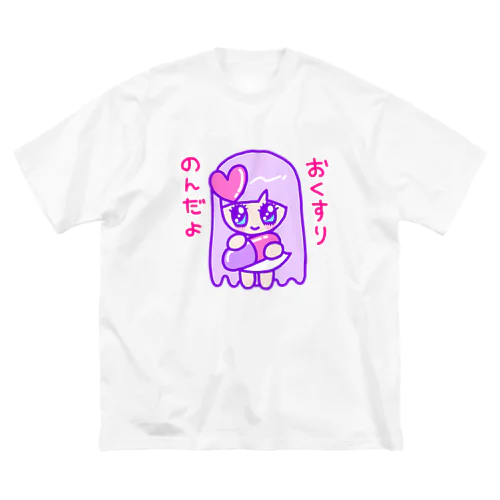 ピルエンジェル NAMACOLOVE ナマコラブ 薬 発達障害 双極性障害 うつ病 ビッグシルエットTシャツ