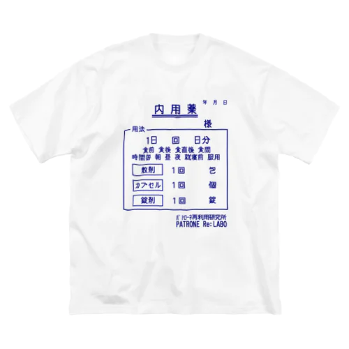 お薬_ ビッグシルエットTシャツ