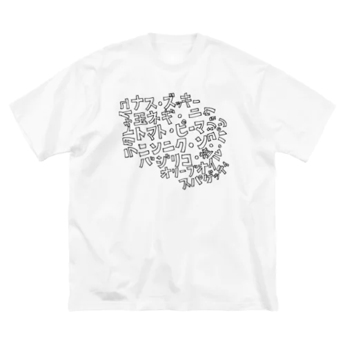 ラタトゥイユ ビッグシルエットTシャツ