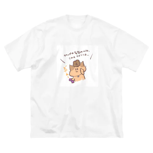 ニャンガロール Big T-Shirt