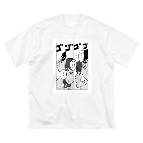プリンは誰が食べたのか… Big T-Shirt