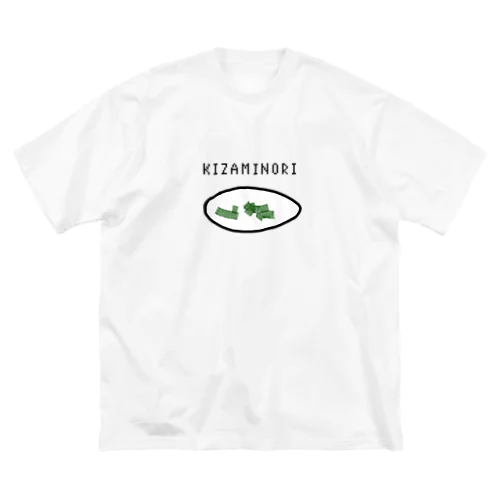 刻み海苔です Big T-Shirt