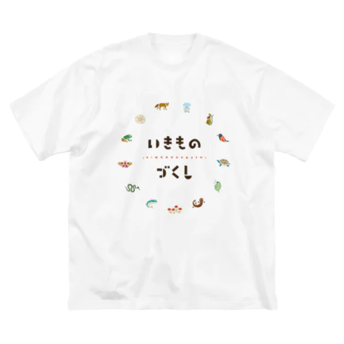 いきもの屋 ビッグシルエットTシャツ