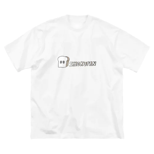 しょくぱん！！ ビッグシルエットTシャツ