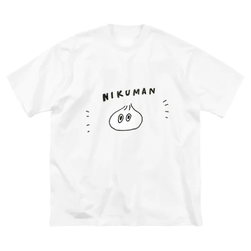 にくまん！ Big T-Shirt