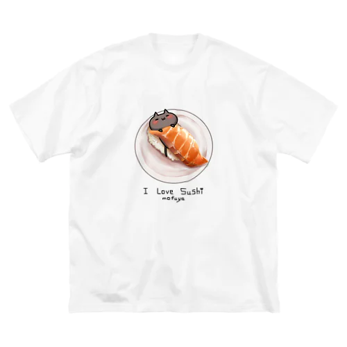 【くろ】I love SUSHI ビッグシルエットTシャツ