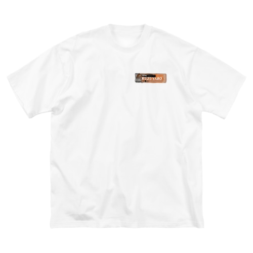 クズライターTシャツ Big T-Shirt