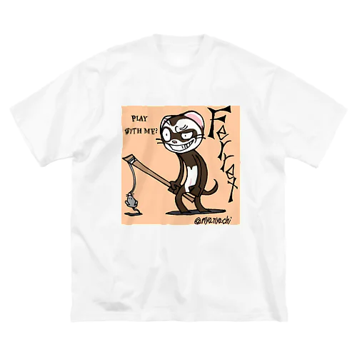 あそぶ？ Big T-Shirt