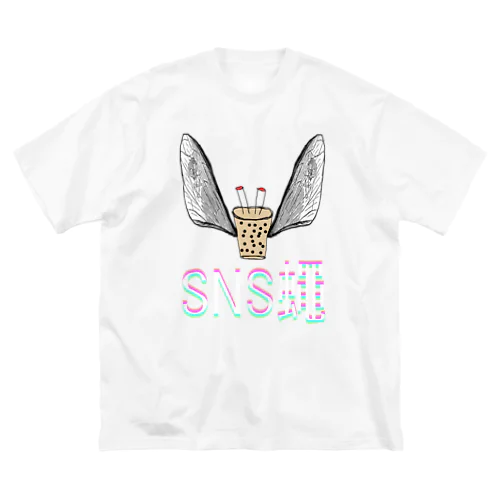 SNS蠅 Big T-Shirt