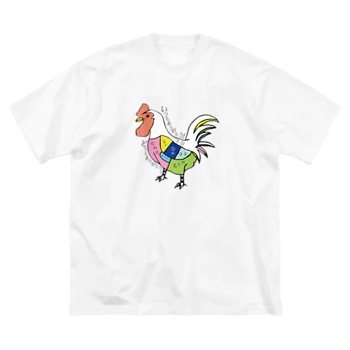 【鶏さん～いつもありがとう～】 ビッグシルエットTシャツ