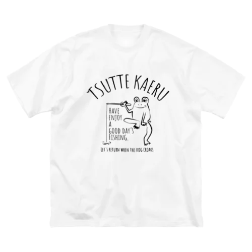 釣ってカエル ビッグシルエットTシャツ