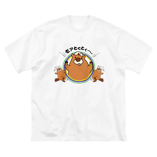 ビッグモアトクトク～ Big T-Shirt