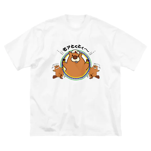 ビッグモアトクトク～ ビッグシルエットTシャツ