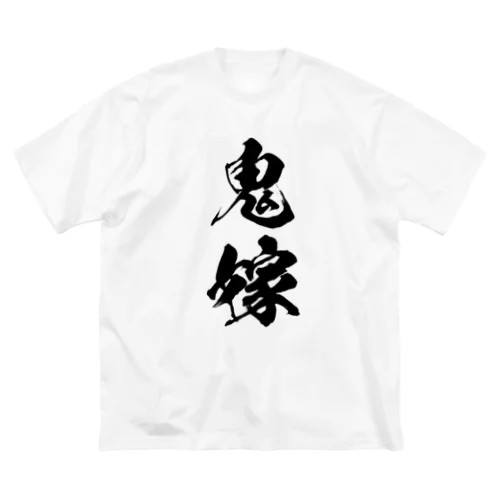 鬼嫁（黒） ビッグシルエットTシャツ