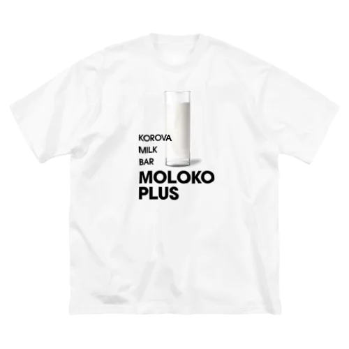 コロバ・ミルクバーのモロコ・プラス（ミルク・プラス）  ビッグシルエットTシャツ
