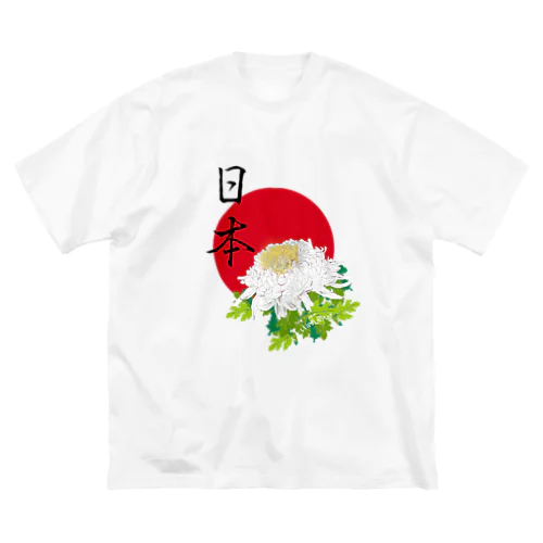 日本 ビックシルエットTシャツ ビッグシルエットTシャツ