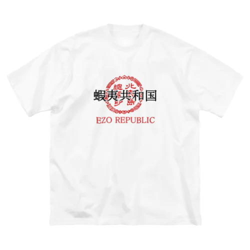 蝦夷共和国④ ビッグシルエットTシャツ