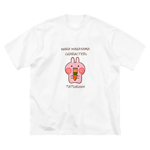 うさぎのたつ君　色あり ビッグシルエットTシャツ