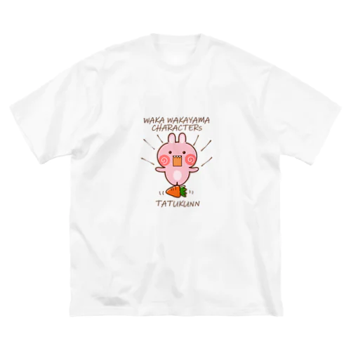 うさぎのたつ君２ Big T-Shirt