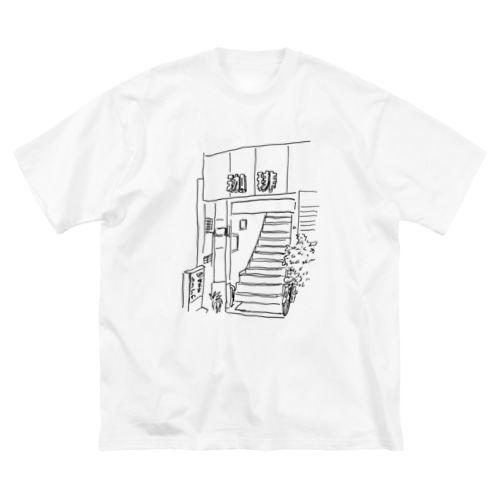 珈琲 Big T-Shirt