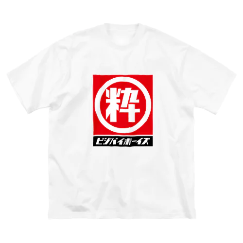 赤マル粋 ビッグシルエットTシャツ