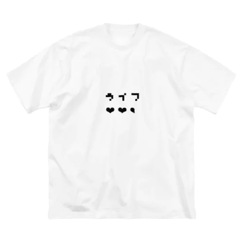 ライフ ビッグシルエットTシャツ