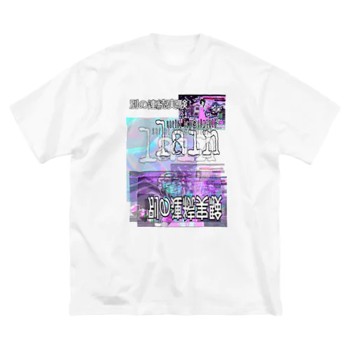 lain2 Big T-Shirt