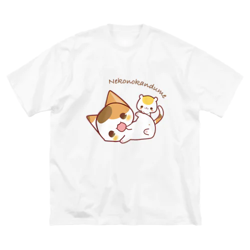 みけとはむ Big T-Shirt