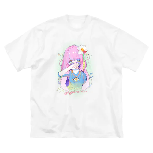 自己愛 ビッグシルエットTシャツ