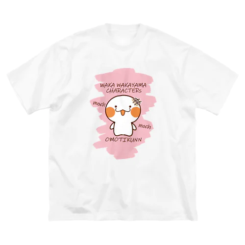 おもち君 ビッグシルエットTシャツ