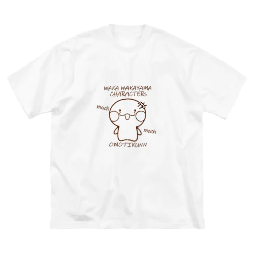 おもち君 ビッグシルエットTシャツ