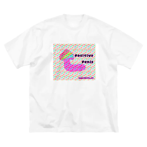 ポジティブペニス【限定5】 ビッグシルエットTシャツ