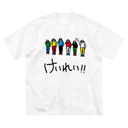 けいれい！ ビッグシルエットTシャツ