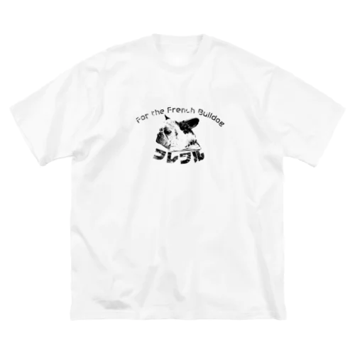 フレブルのオールドロゴ ビッグシルエットTシャツ