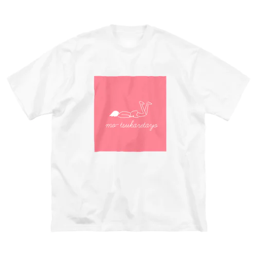 もうつかれたよ ビッグシルエットTシャツ