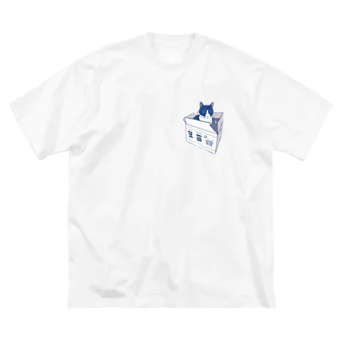 段ボール猫 ビッグシルエットTシャツ