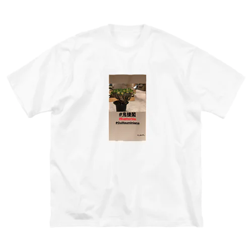 one heart '鬼棲閣' Big T-Shirt