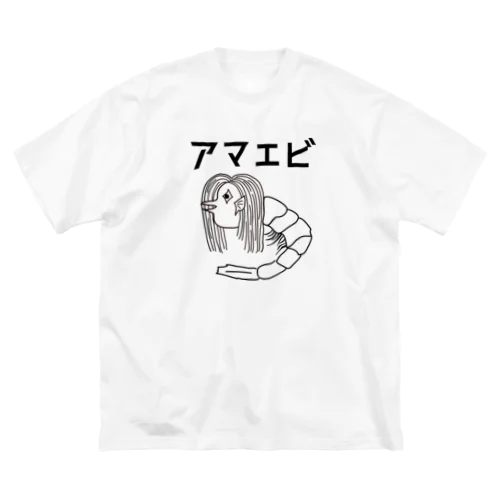 アマエビ ビッグシルエットTシャツ