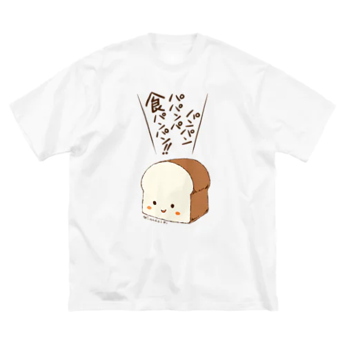 食パン Big T-Shirt