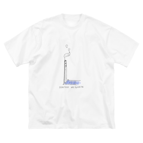 銭湯みつけた Big T-Shirt
