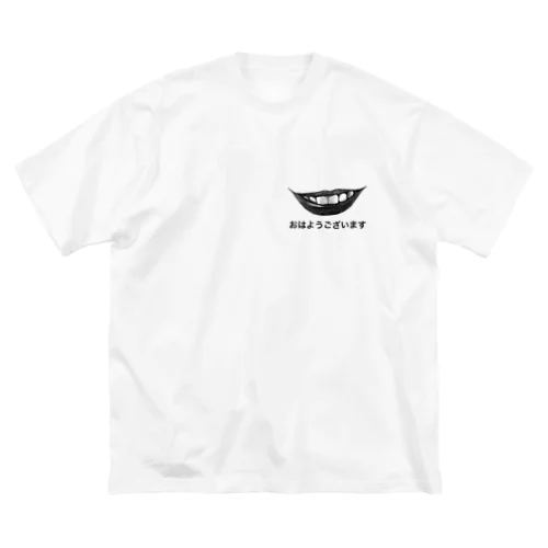 おはようございます ビッグシルエットTシャツ