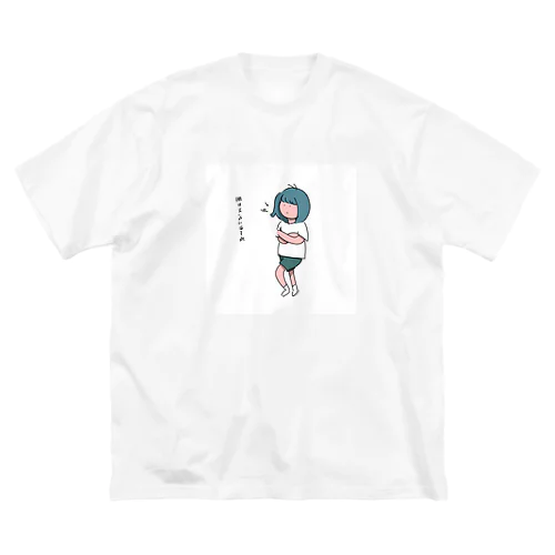 ゆる子のお願い ビッグシルエットTシャツ