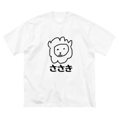 ささき らいおんだよ Big ビッグシルエットTシャツ